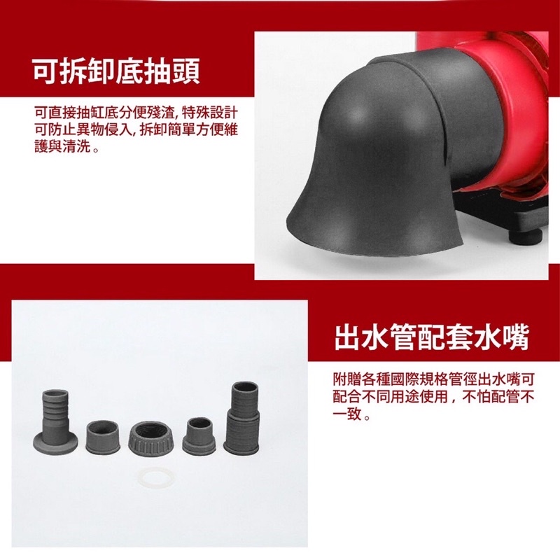 🧧龍潭水族🧧八百萬神馬達 智慧型DC變頻 /沈水馬達 /揚水馬達 /過濾 /底部 /上部 /外掛 /抽水馬達  /魚缸 縮圖 8