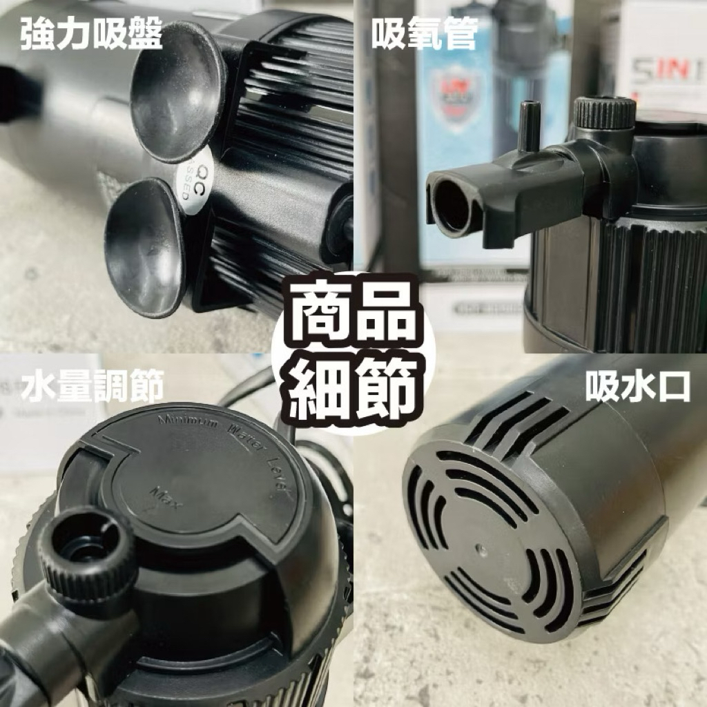 UVC殺菌燈 5in1 內置過濾器（主機） 縮圖 6