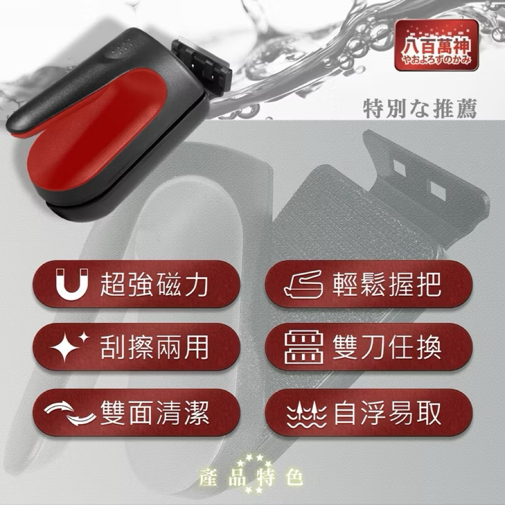 🌊龍潭水族【八百萬神】【魚缸磁力刷】手持式 強磁力 魚缸清潔神器 龍魚魷魚鬚 魚缸長青苔 擦玻璃 刮刀 縮圖 7