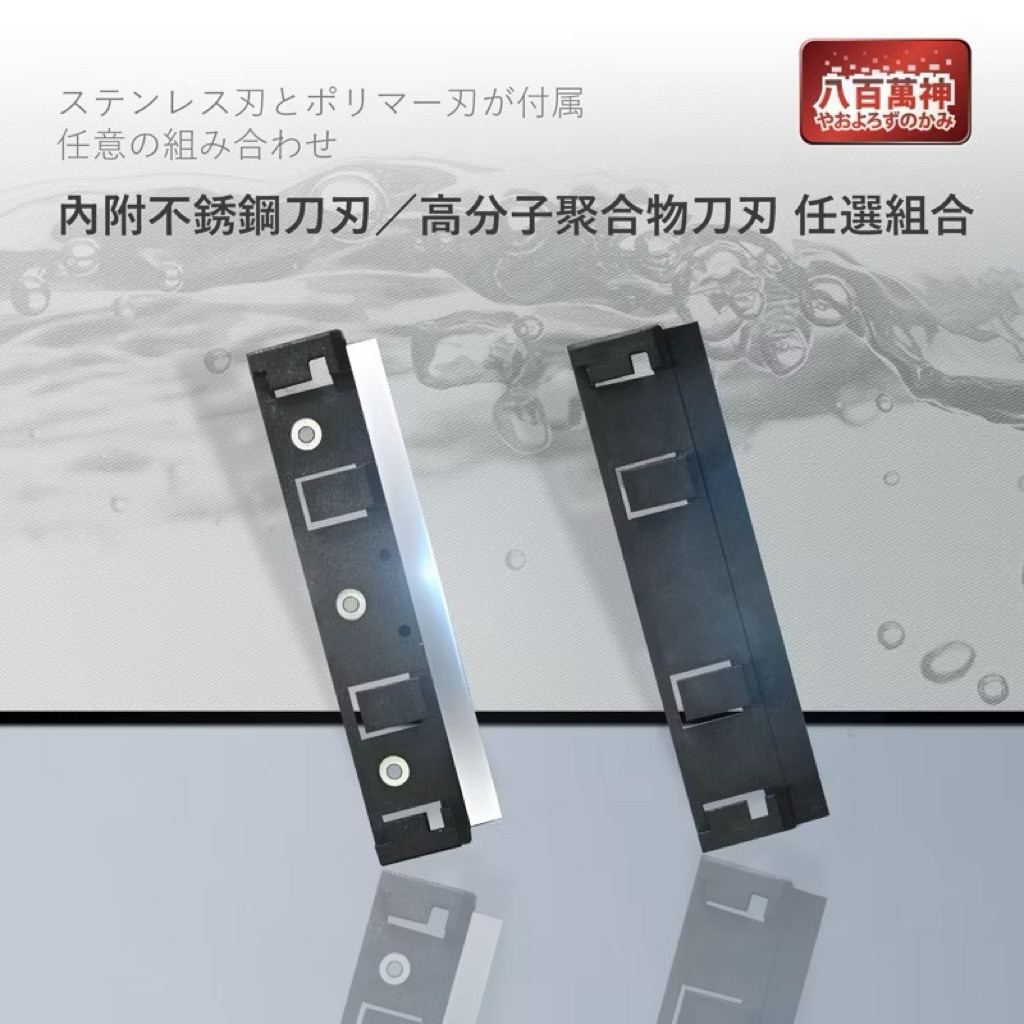 🌊龍潭水族【八百萬神】【魚缸磁力刷】手持式 強磁力 魚缸清潔神器 龍魚魷魚鬚 魚缸長青苔 擦玻璃 刮刀 縮圖 8