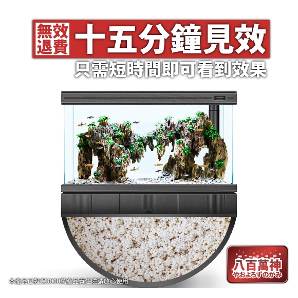 🐟龍潭🐟🎴八百萬神 超強效水質淨化球🎴 ❗❗實測影片❗❗ 空氣缸 除黃水 濾材 過濾器濾材 淨水丸 去除NO3 亞硝酸 縮圖 4