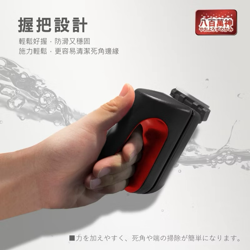 🌊龍潭水族【八百萬神】【魚缸磁力刷】手持式 強磁力 魚缸清潔神器 龍魚魷魚鬚 魚缸長青苔 擦玻璃 刮刀 縮圖 6