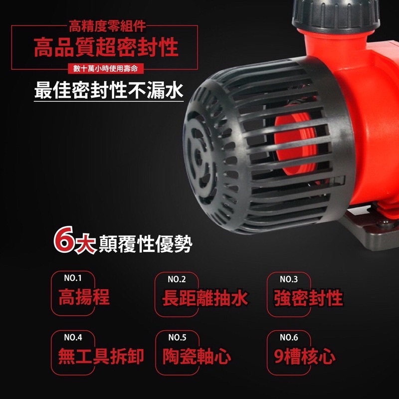 🧧龍潭水族🧧八百萬神馬達 智慧型DC變頻 /沈水馬達 /揚水馬達 /過濾 /底部 /上部 /外掛 /抽水馬達  /魚缸 縮圖 7