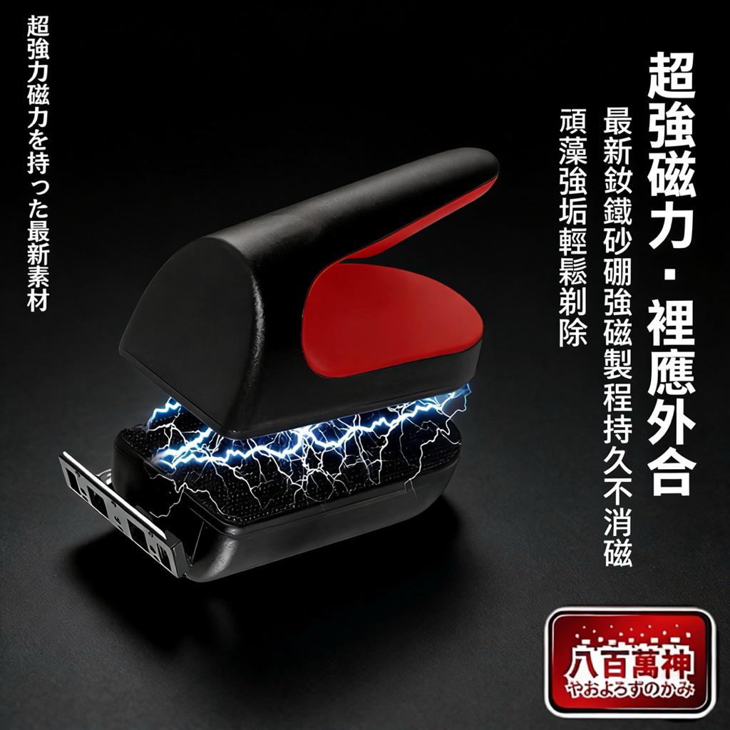 🌊龍潭水族【八百萬神】【魚缸磁力刷】手持式 強磁力 魚缸清潔神器 龍魚魷魚鬚 魚缸長青苔 擦玻璃 刮刀 縮圖 3