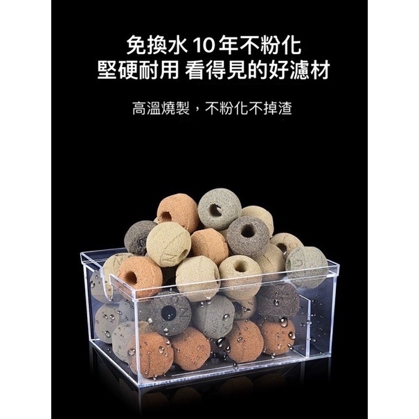 【龍潭水族】現貨【 NO1 奈米培菌球】5D培菌濾材 公斤優惠價 生化培菌濾材 穩定水質 中性濾材 空氣缸 淡水海水 縮圖 5